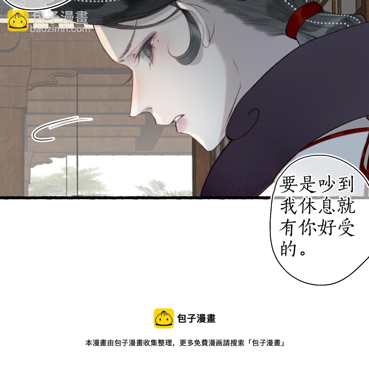 第56话  念悄悄 梦依依(1/2)-第59话