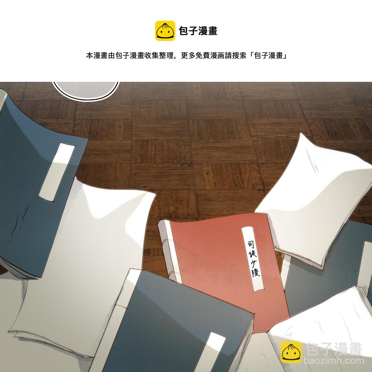 第56话  念悄悄 梦依依(1/2)-第59话