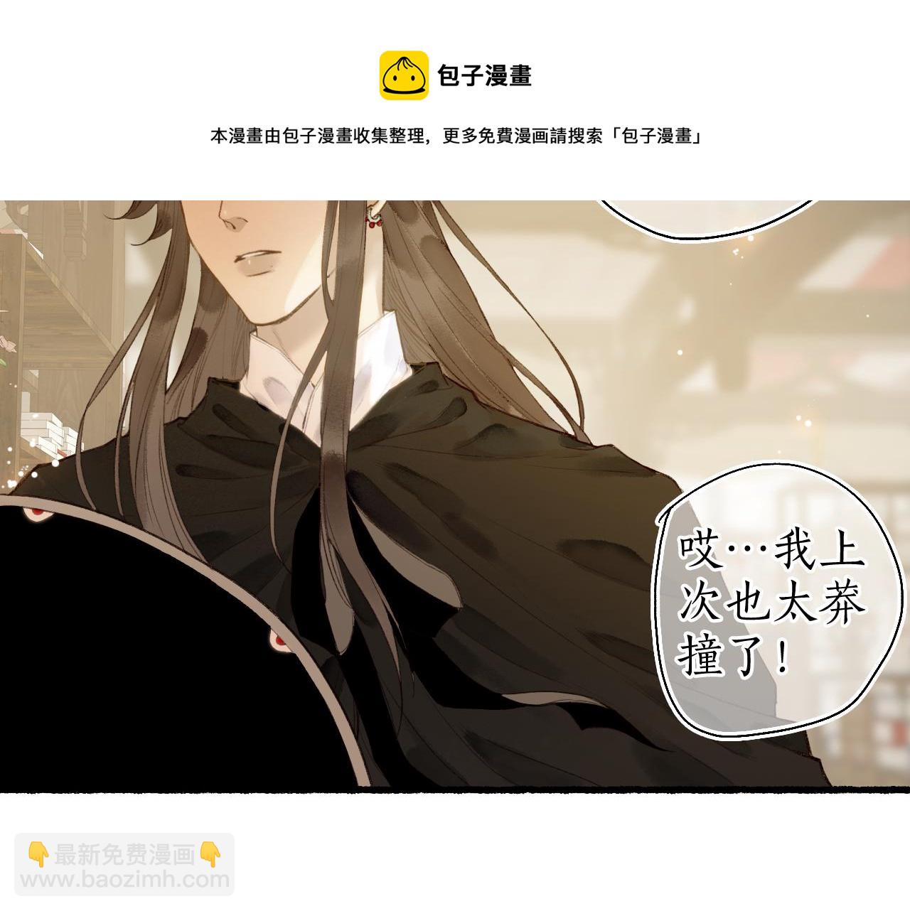 第56话  念悄悄 梦依依(1/2)-第59话