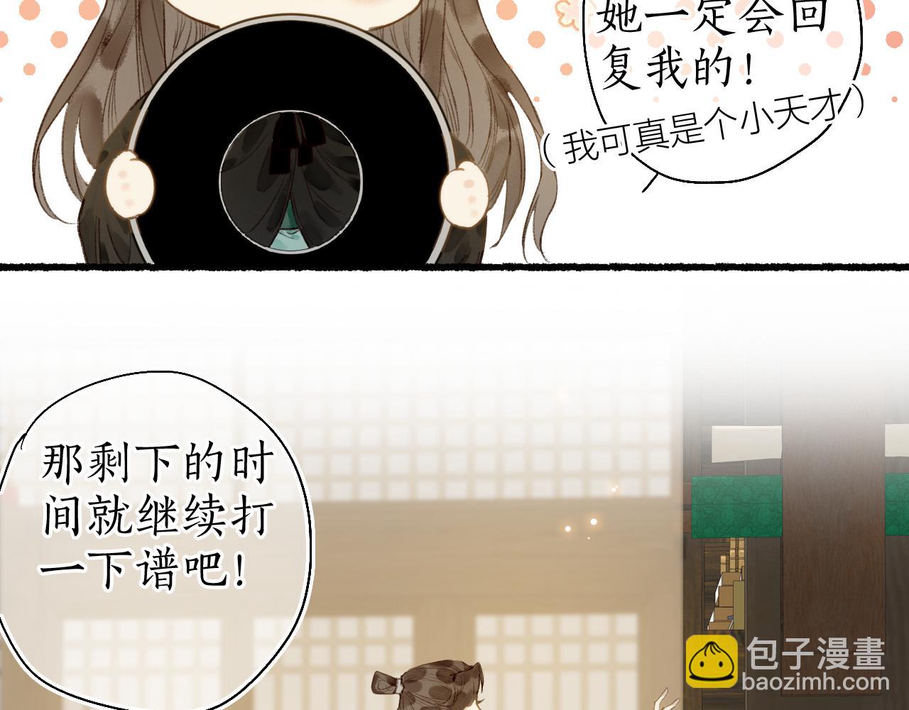 第56话  念悄悄 梦依依(1/2)-第59话