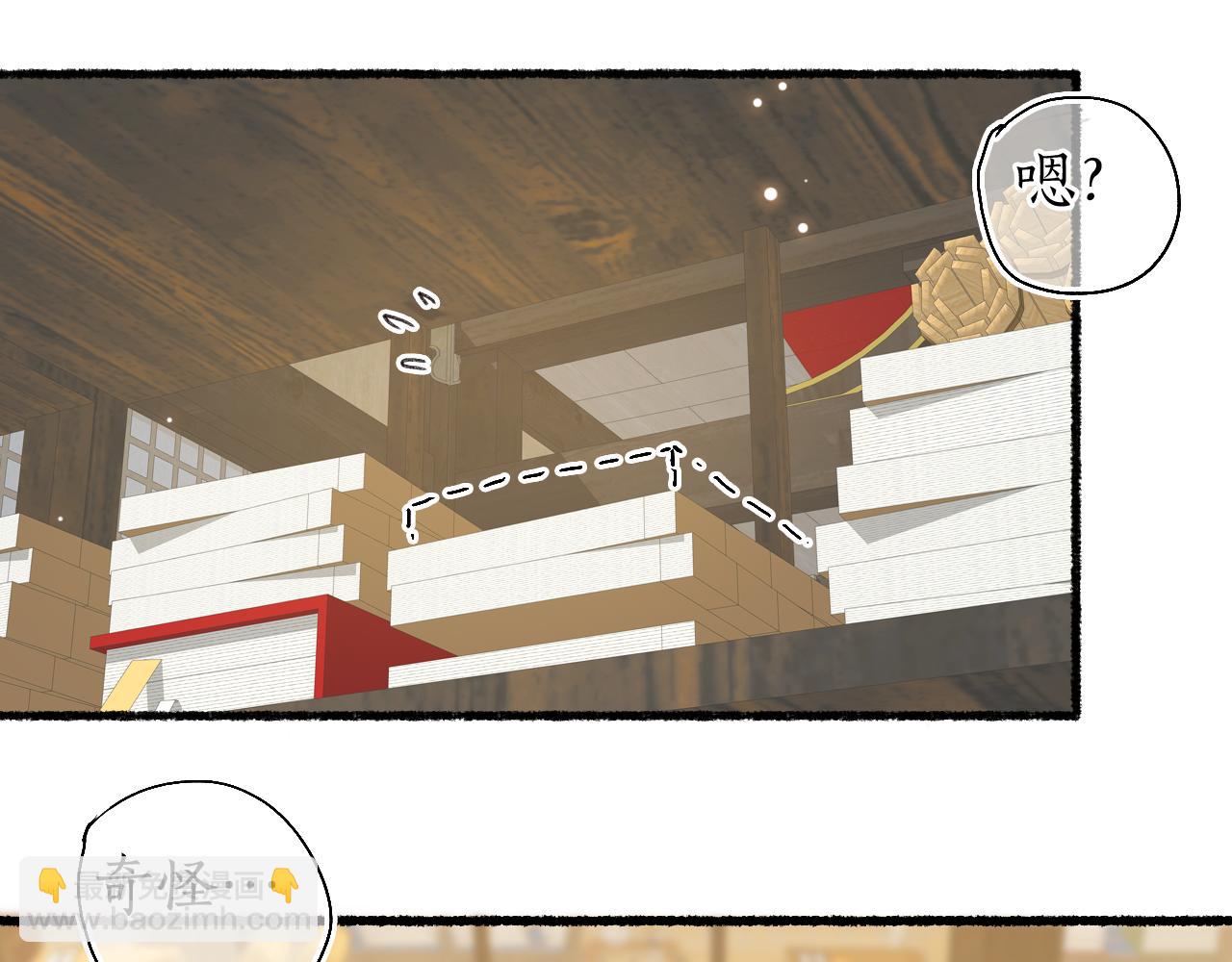 第56话  念悄悄 梦依依(1/2)-第59话