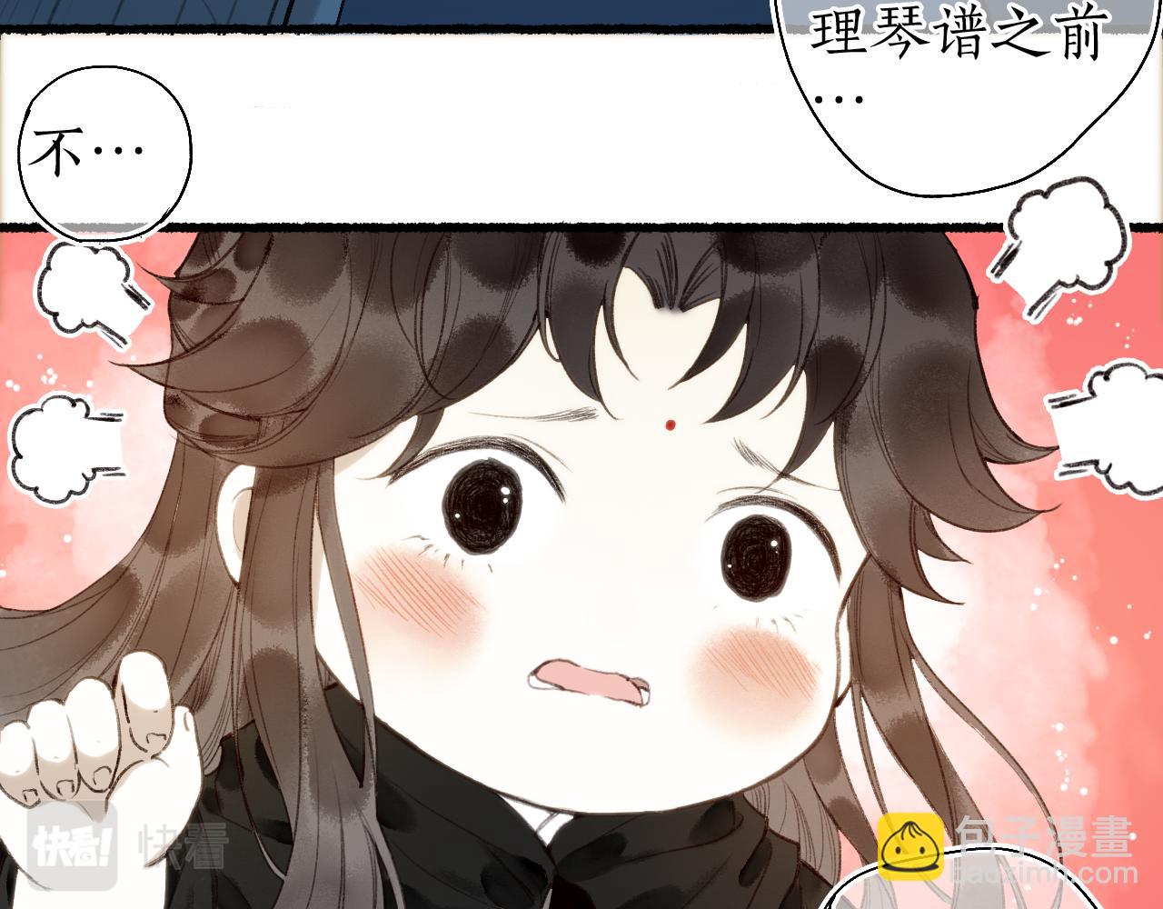 第56话  念悄悄 梦依依(1/2)-第59话