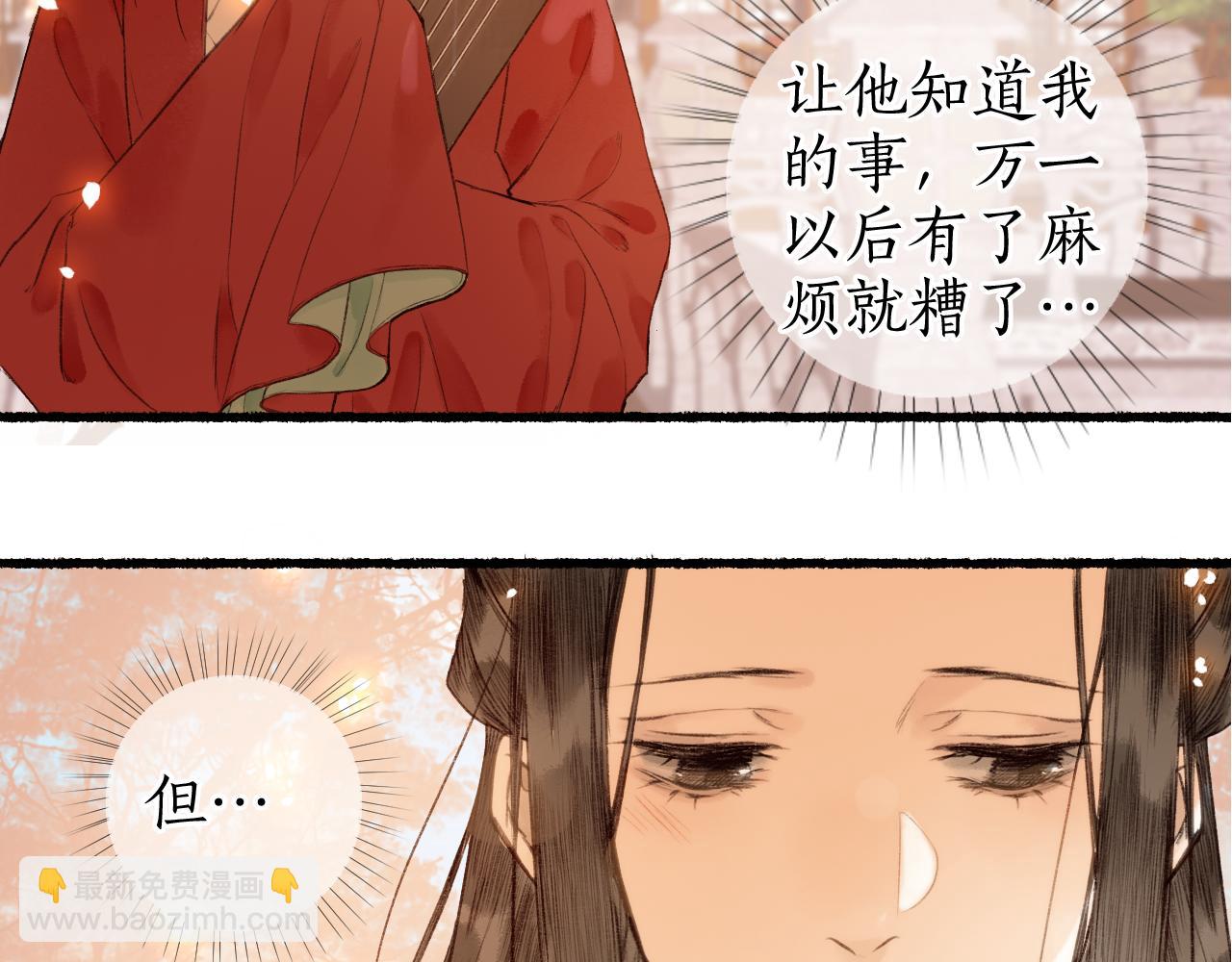 第56话  念悄悄 梦依依(1/2)-第59话