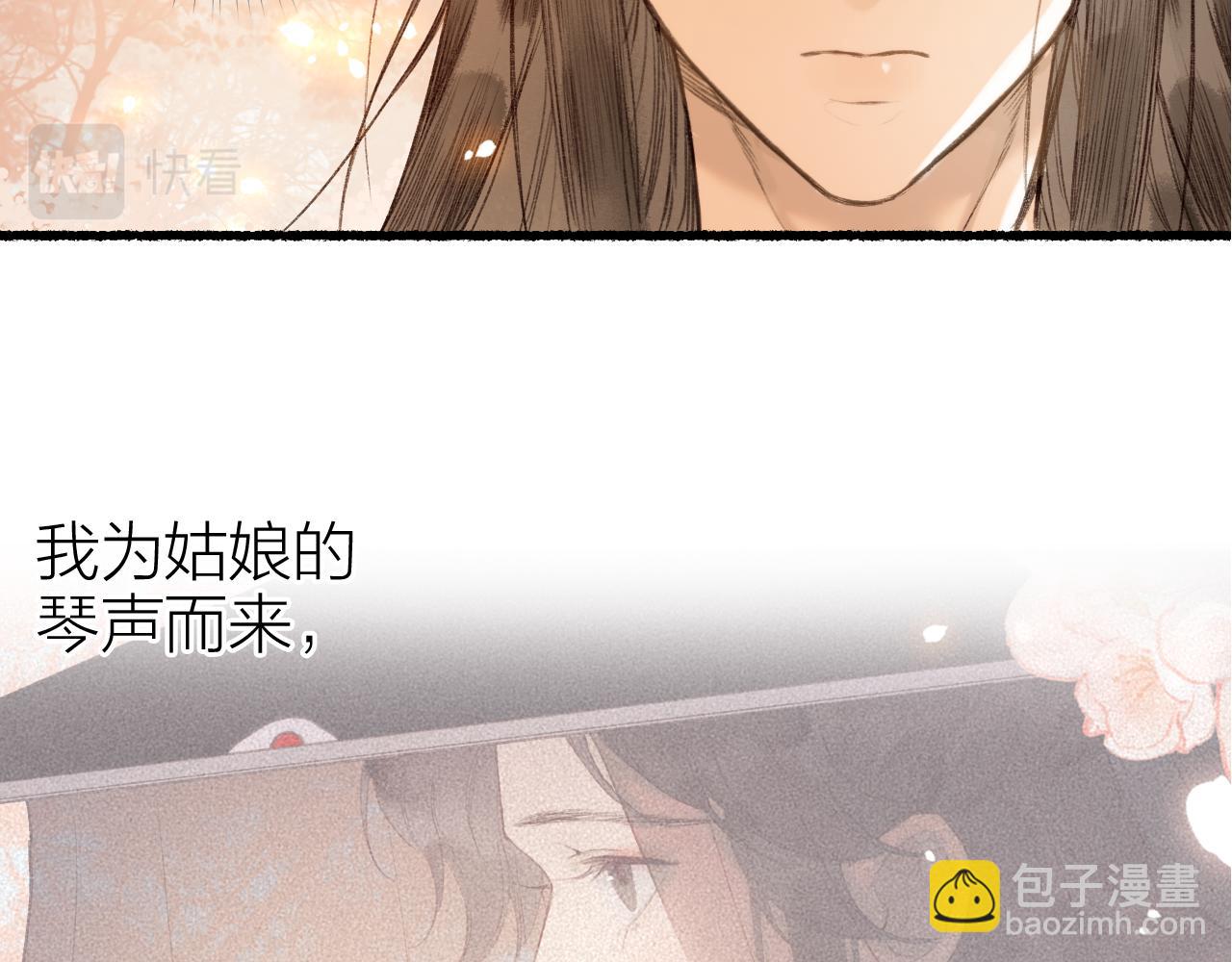 第56话  念悄悄 梦依依(1/2)-第59话
