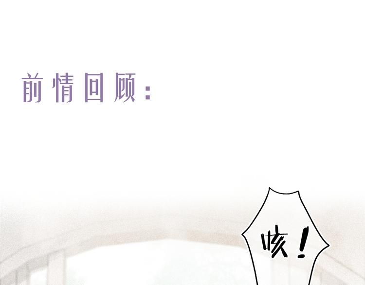 第5话 重翻旧梦令君怜(1/3)-第7话