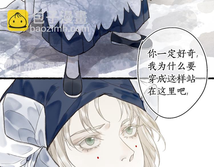 第5话 重翻旧梦令君怜(1/3)-第7话