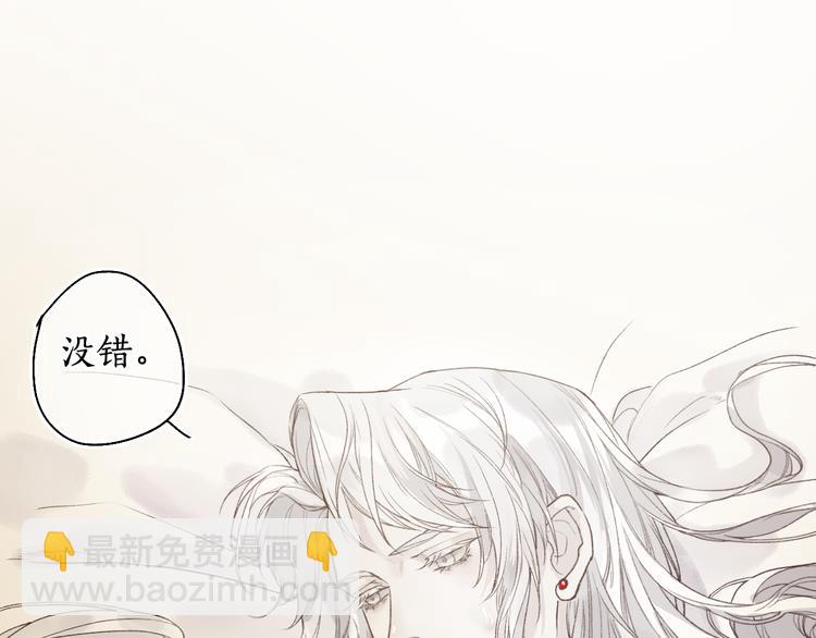 第5话 重翻旧梦令君怜(1/3)-第7话