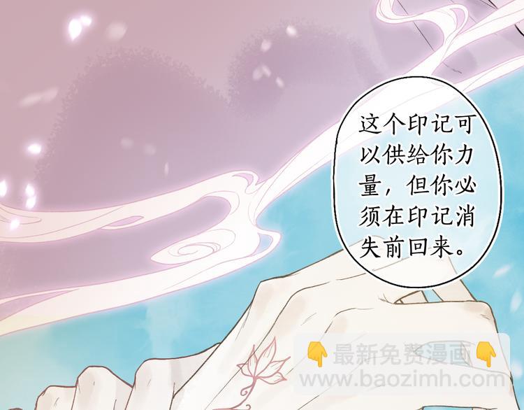 第5话 重翻旧梦令君怜(1/3)-第7话