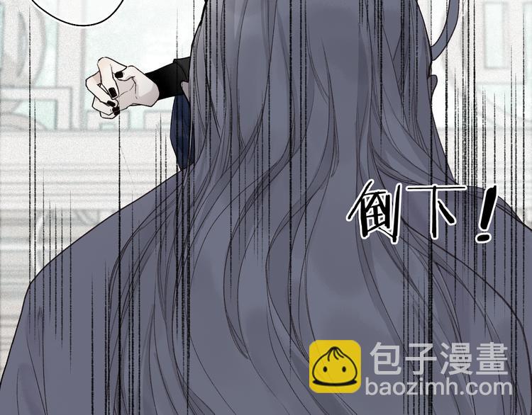 第5话 重翻旧梦令君怜(1/3)-第7话