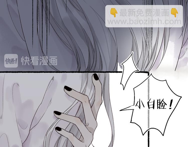 第5话 重翻旧梦令君怜(1/3)-第7话