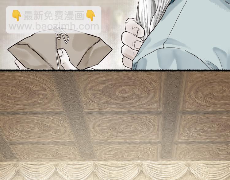 第5话 重翻旧梦令君怜(1/3)-第7话