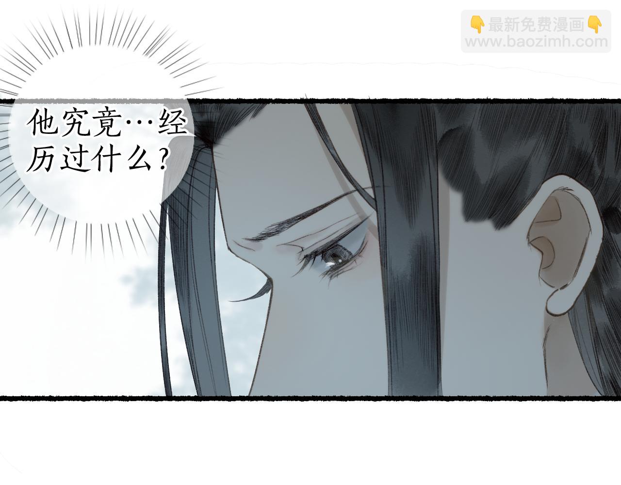 第57话 薄氅之下(1/2)-第61话