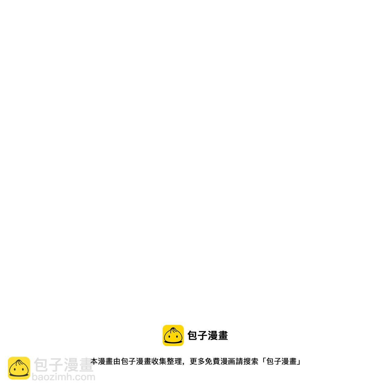 第57话 薄氅之下(1/2)-第61话