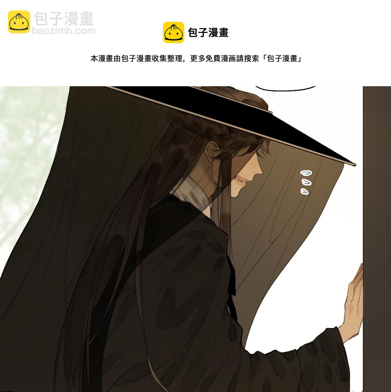 第57话 薄氅之下(1/2)-第61话