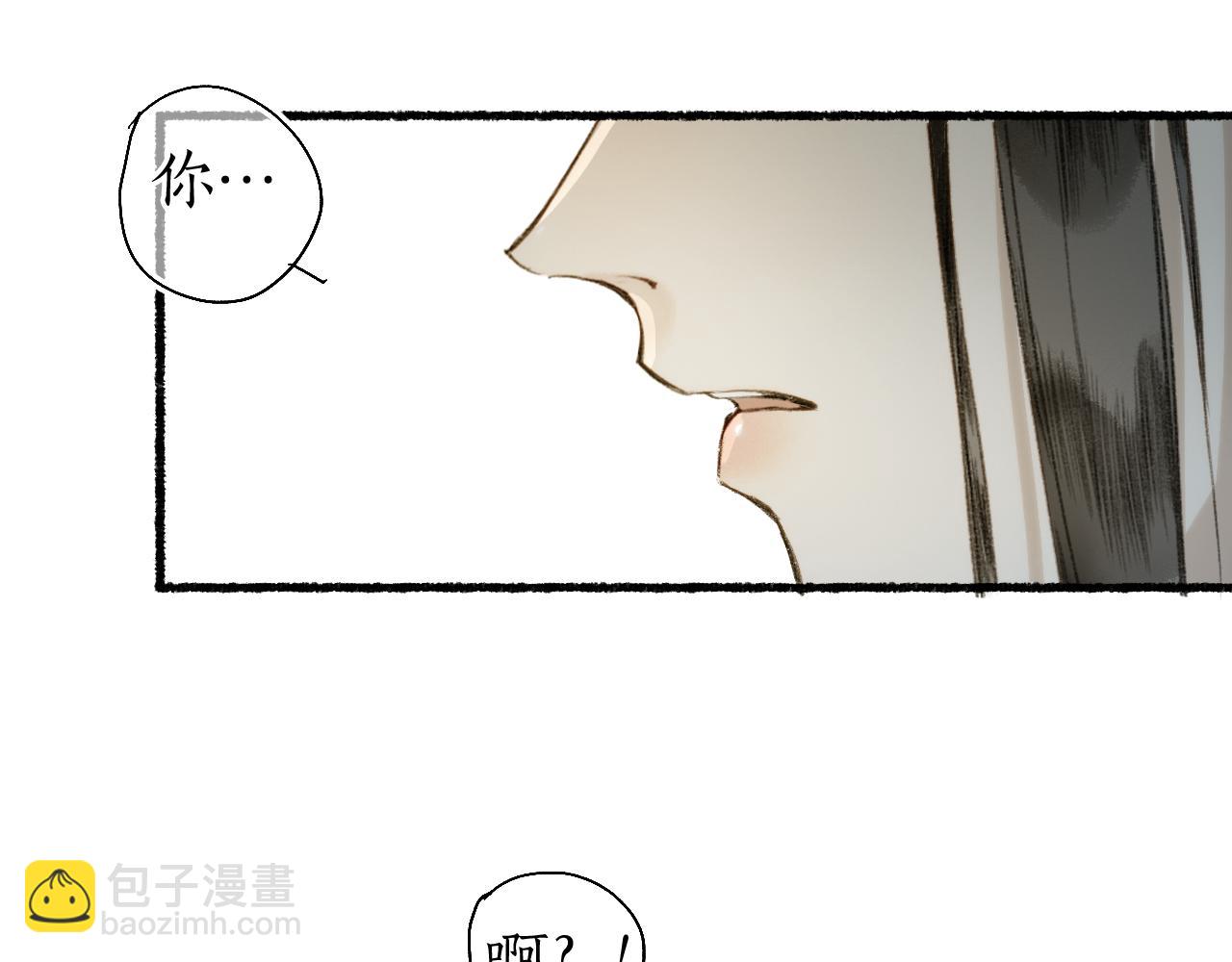 第57话 薄氅之下(1/2)-第61话