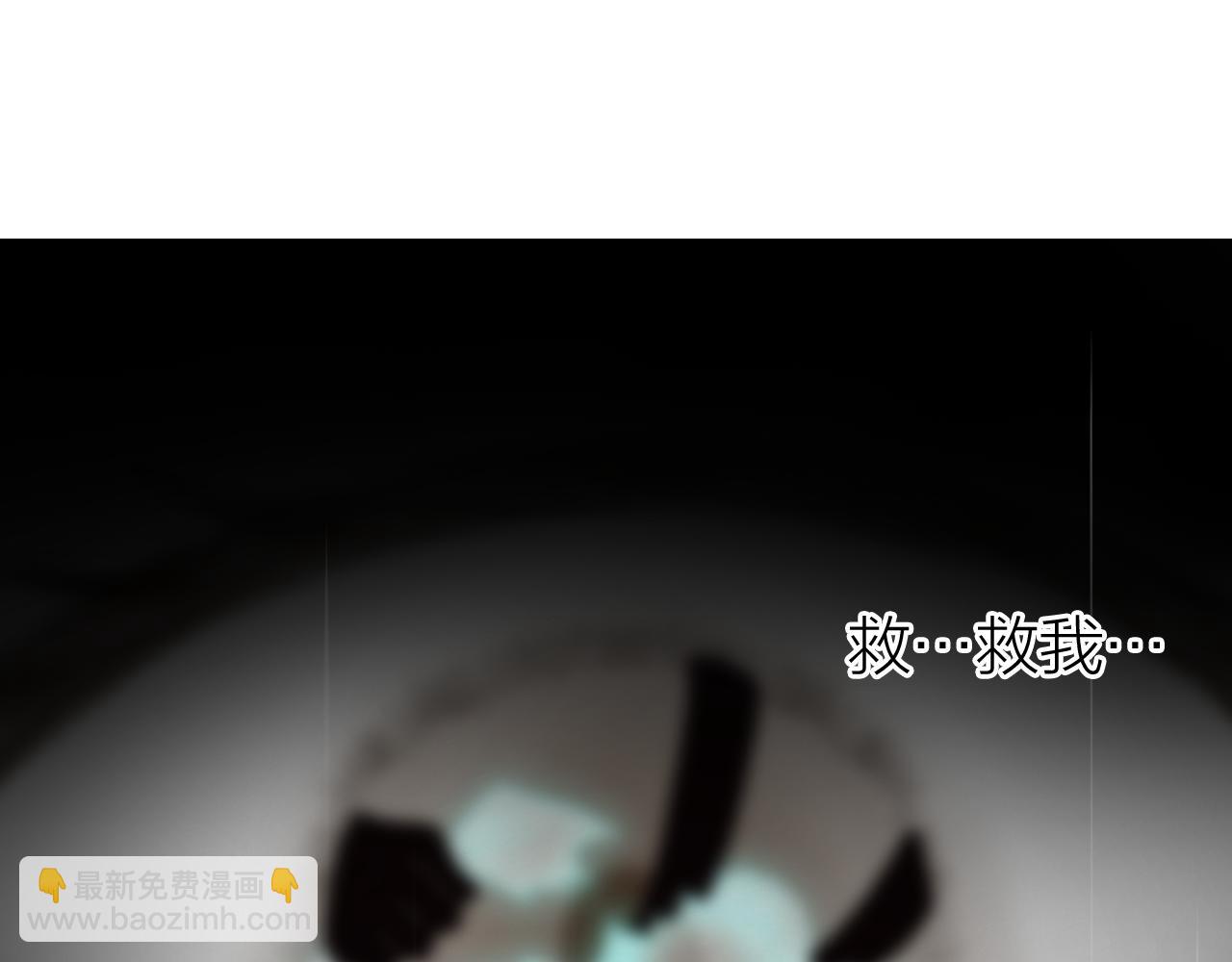 第57话 薄氅之下(1/2)-第61话