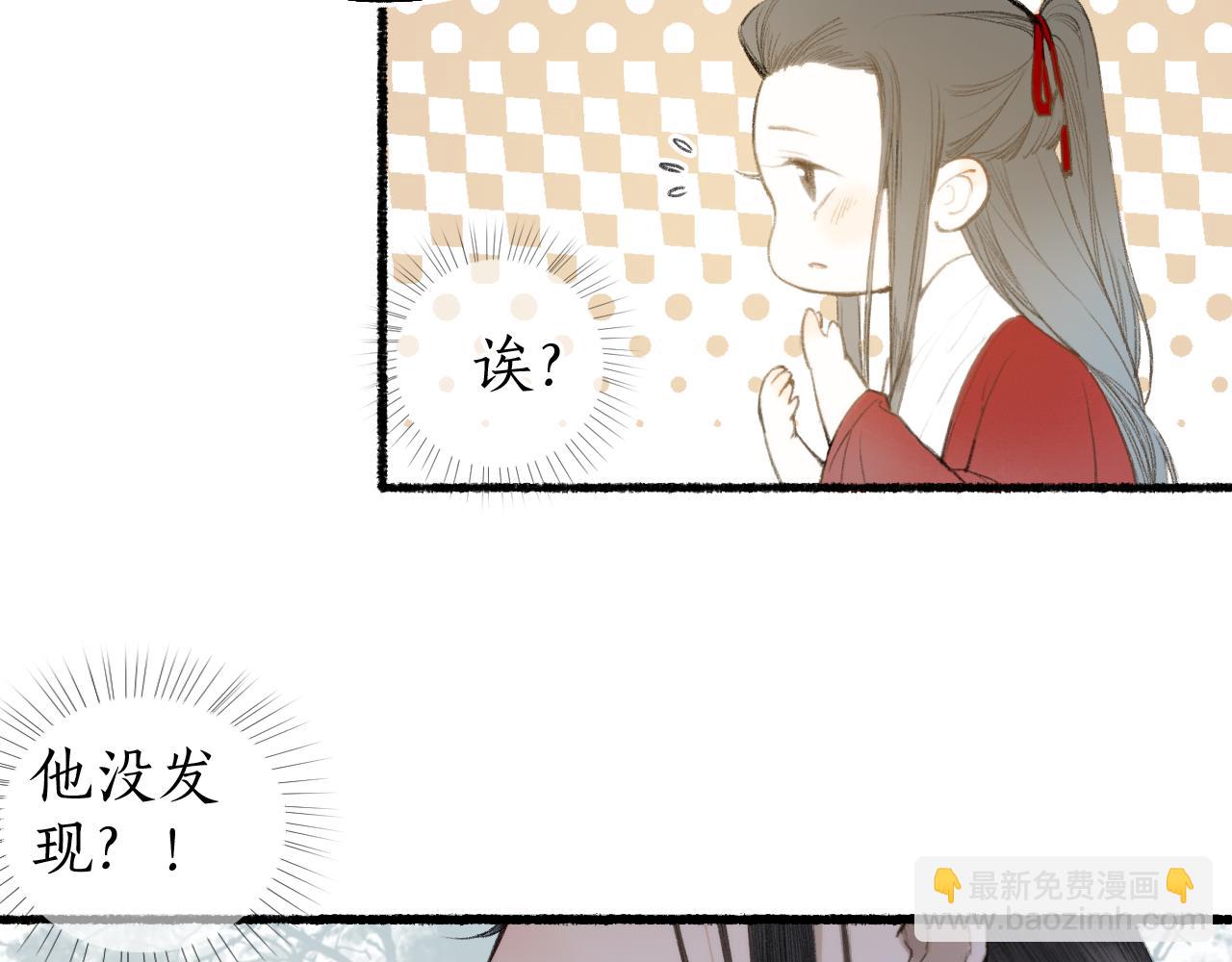 第57话 薄氅之下(1/2)-第61话