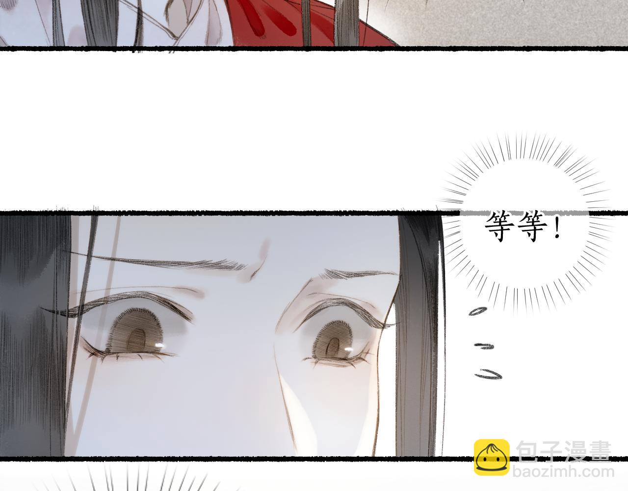 第57话 薄氅之下(1/2)-第61话