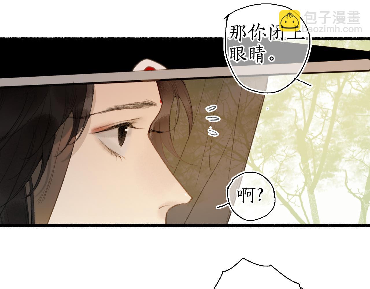 第57话 薄氅之下(1/2)-第61话