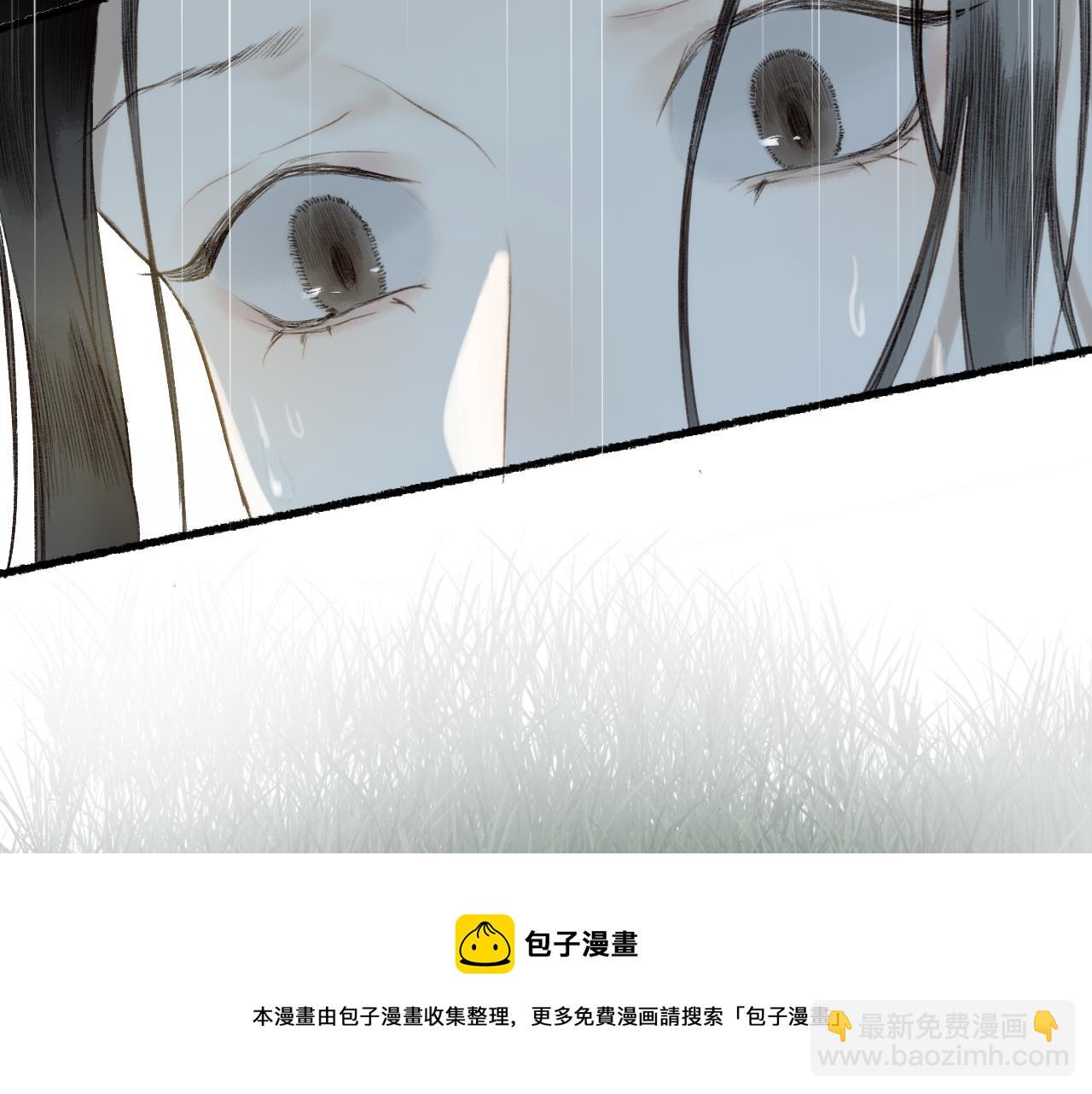 第57话 薄氅之下(1/2)-第61话