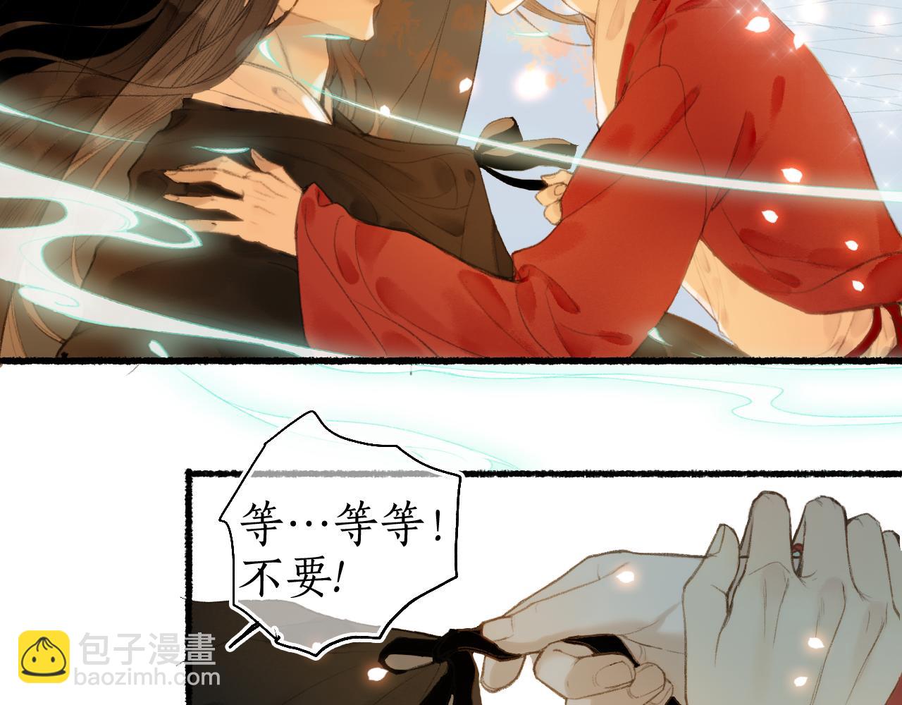 第57话 薄氅之下(1/2)-第61话