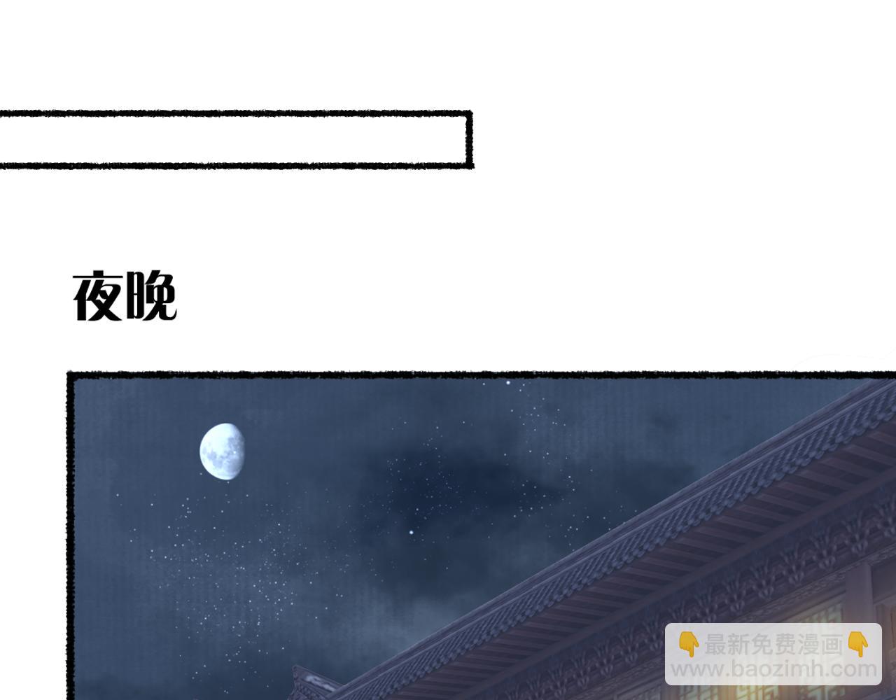 第五十九话 血醒(1/2)-第63话
