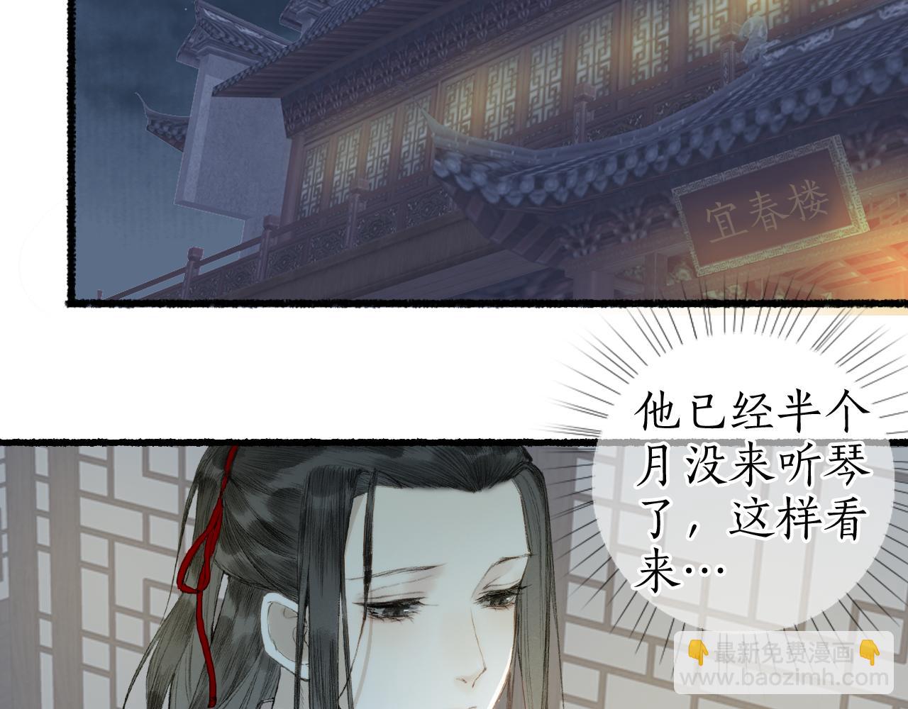 第五十九话 血醒(1/2)-第63话