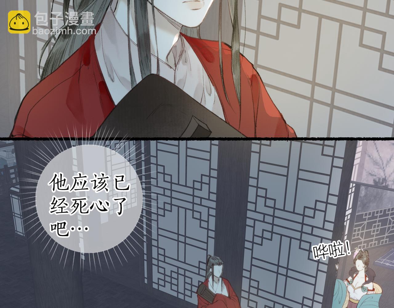 第五十九话 血醒(1/2)-第63话