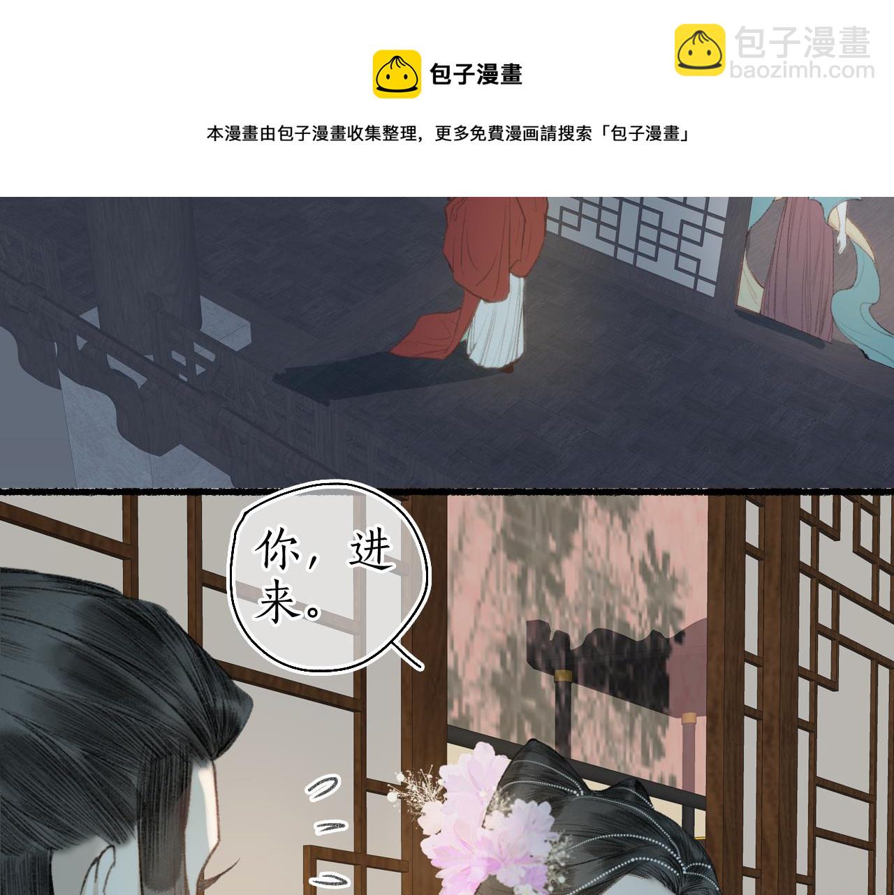 第五十九话 血醒(1/2)-第63话