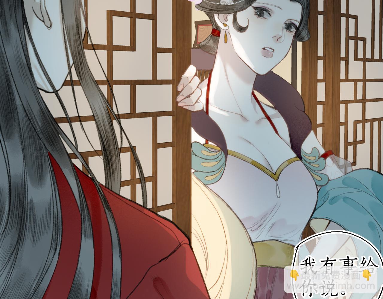 第五十九话 血醒(1/2)-第63话