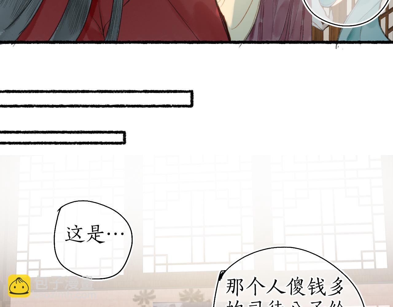 第五十九话 血醒(1/2)-第63话