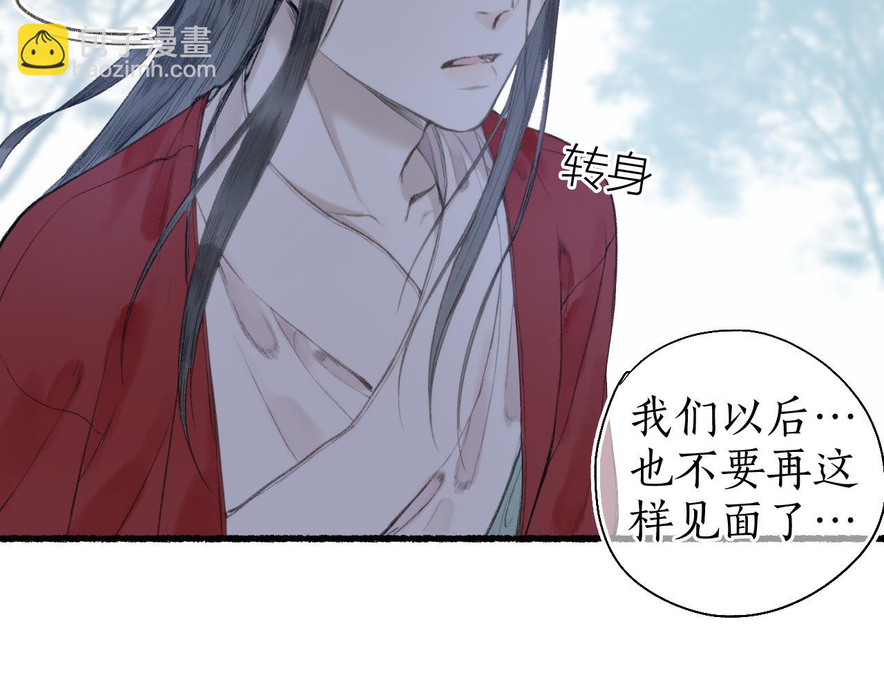 第五十九话 血醒(1/2)-第63话