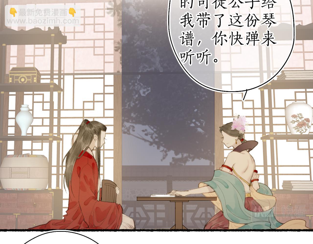 第五十九话 血醒(1/2)-第63话