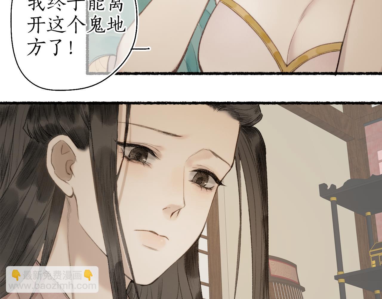第五十九话 血醒(1/2)-第63话