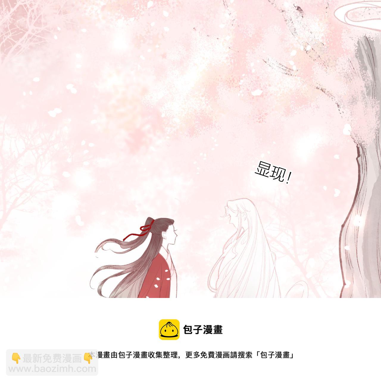 第五十九话 血醒(1/2)-第63话