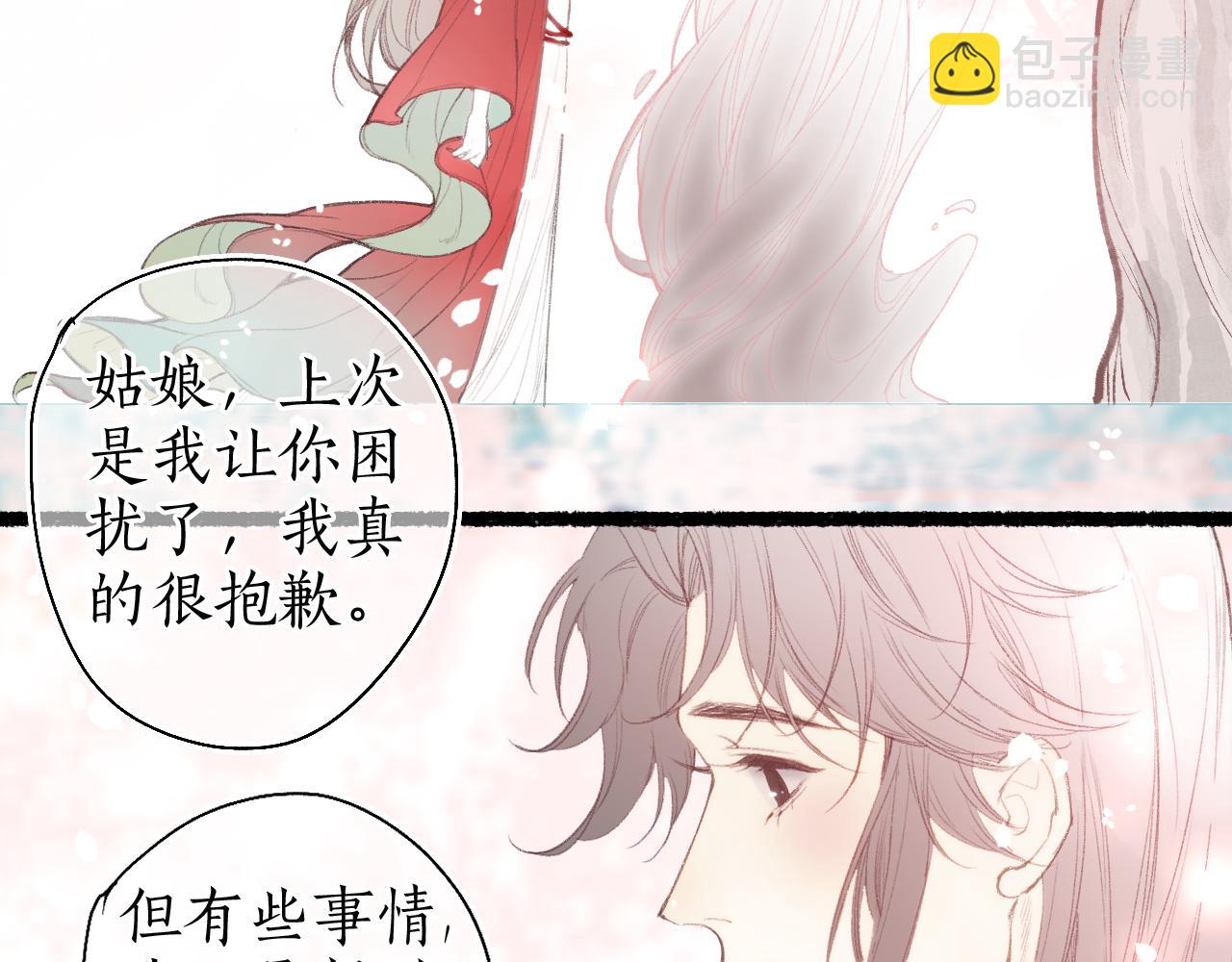 第五十九话 血醒(1/2)-第63话