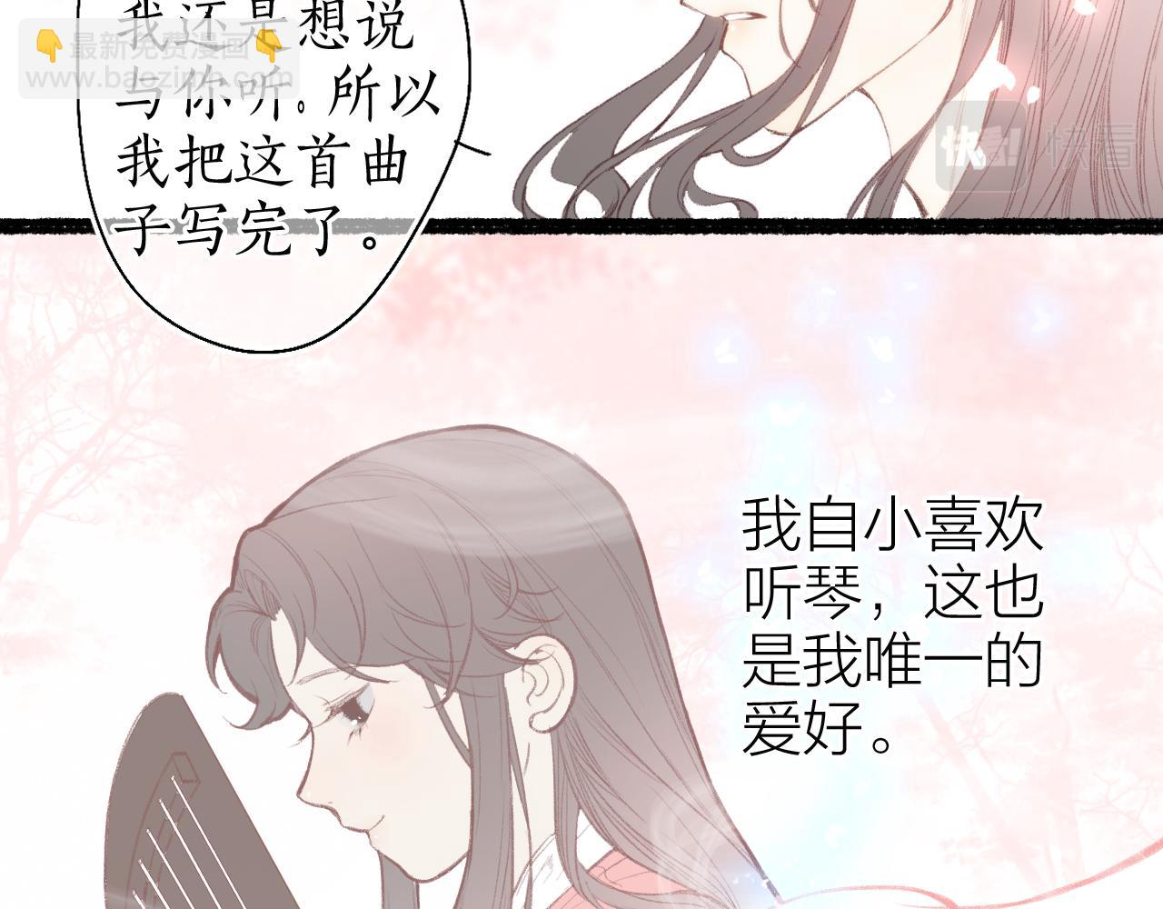 第五十九话 血醒(1/2)-第63话