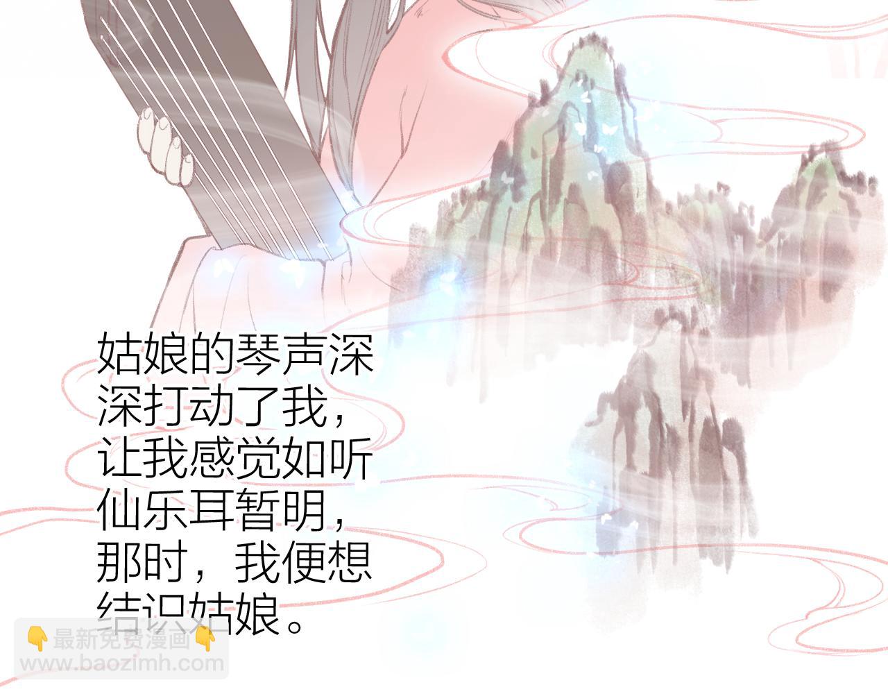 第五十九话 血醒(1/2)-第63话