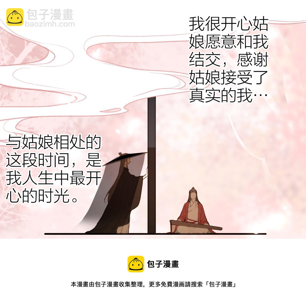 第五十九话 血醒(1/2)-第63话
