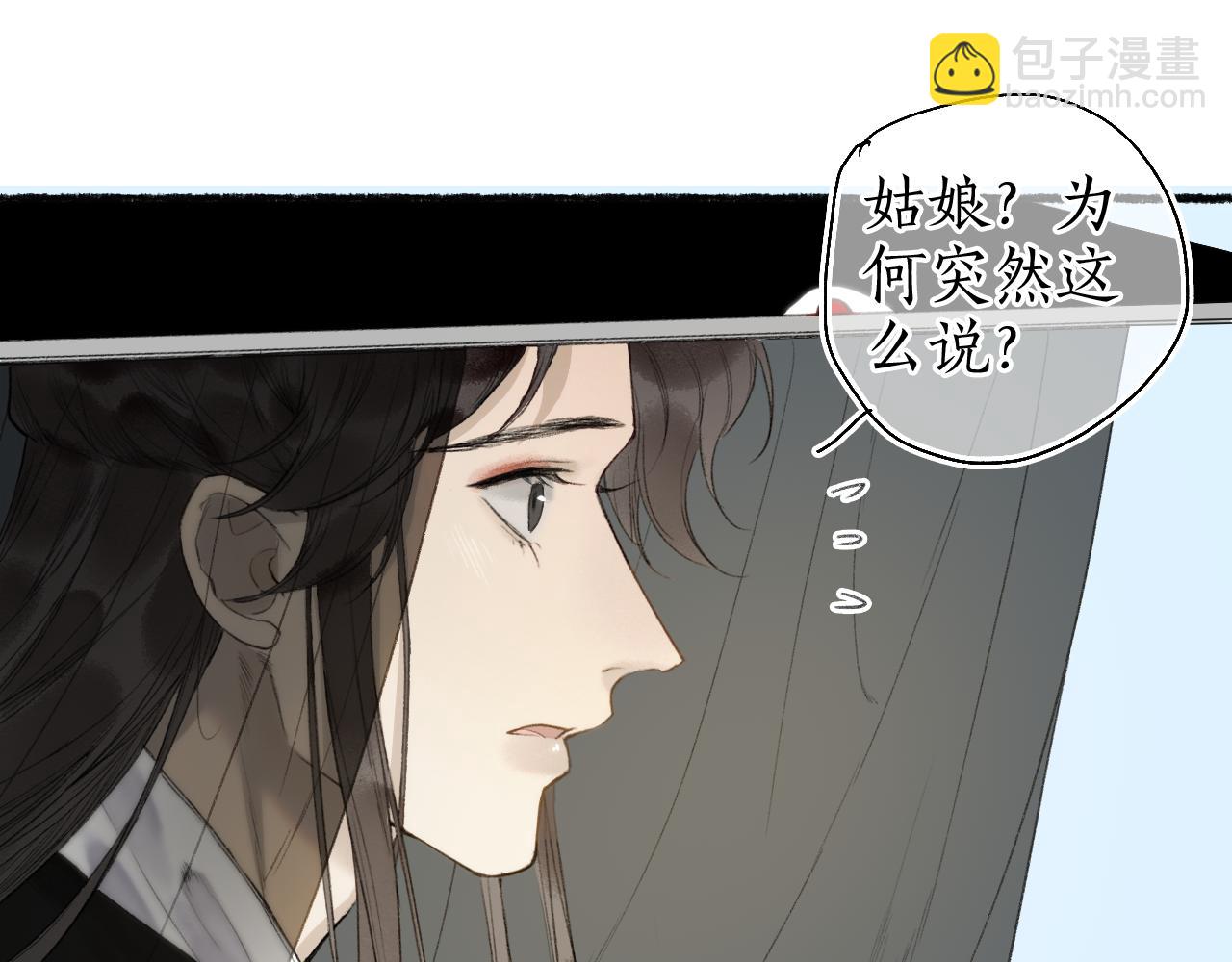 第五十九话 血醒(1/2)-第63话