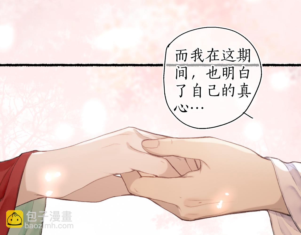 第五十九话 血醒(1/2)-第63话