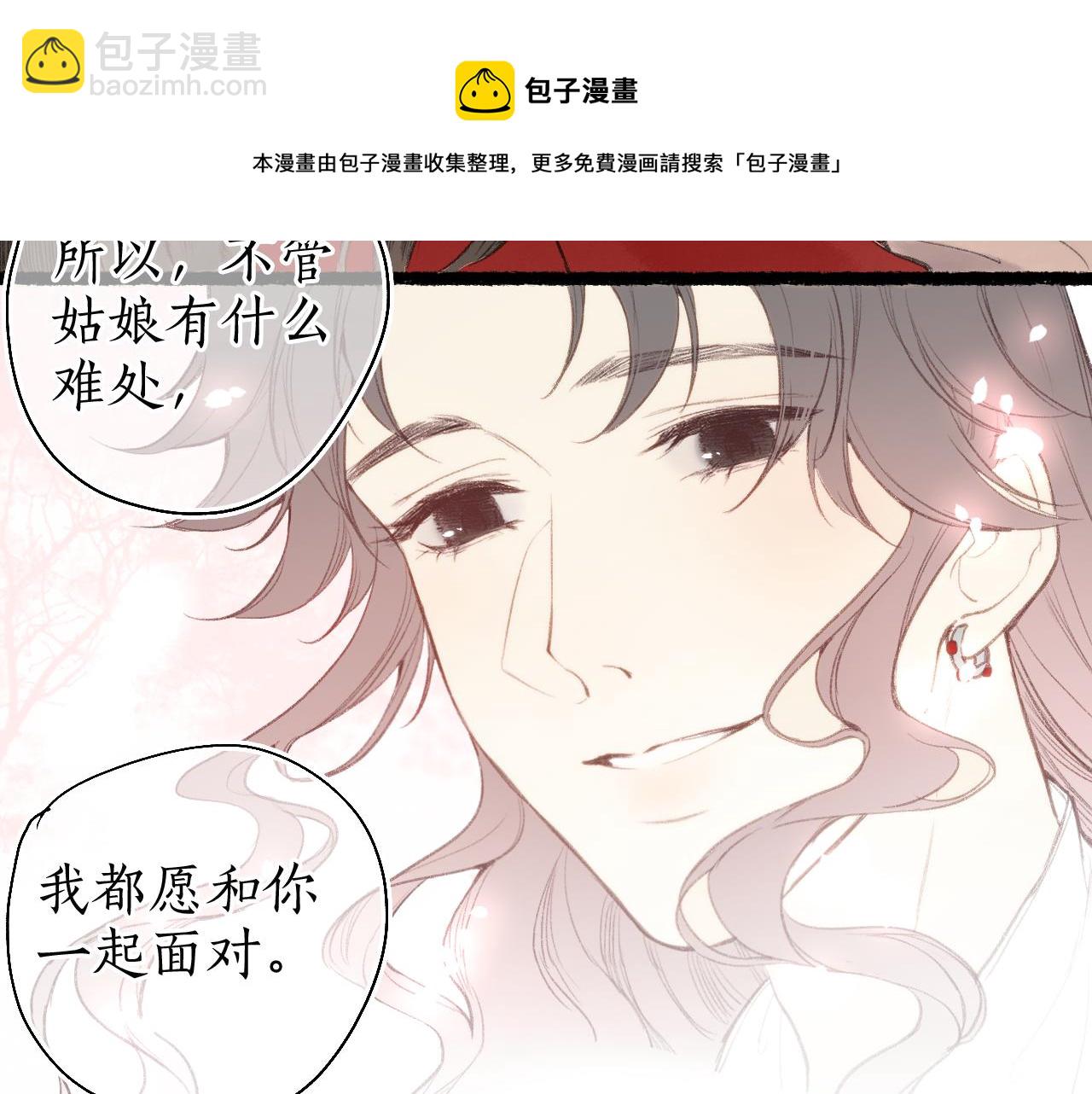 第五十九话 血醒(1/2)-第63话