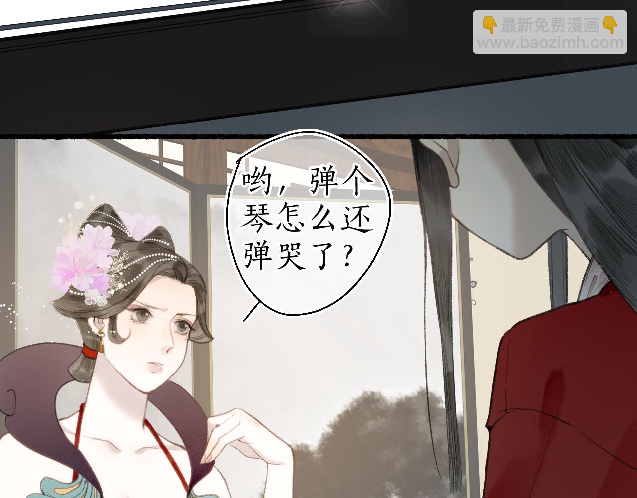 第五十九话 血醒(1/2)-第63话