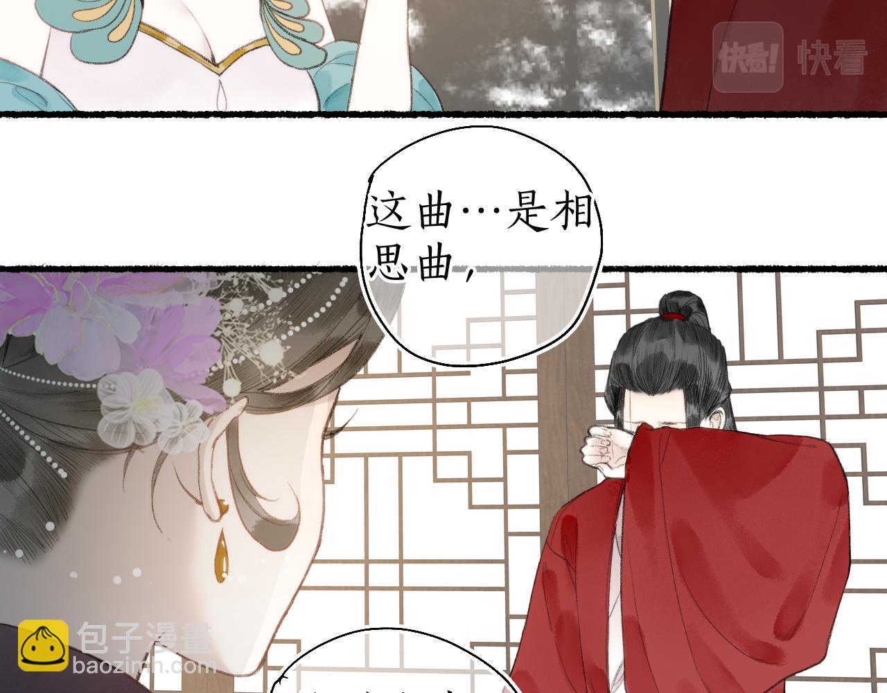 第五十九话 血醒(1/2)-第63话