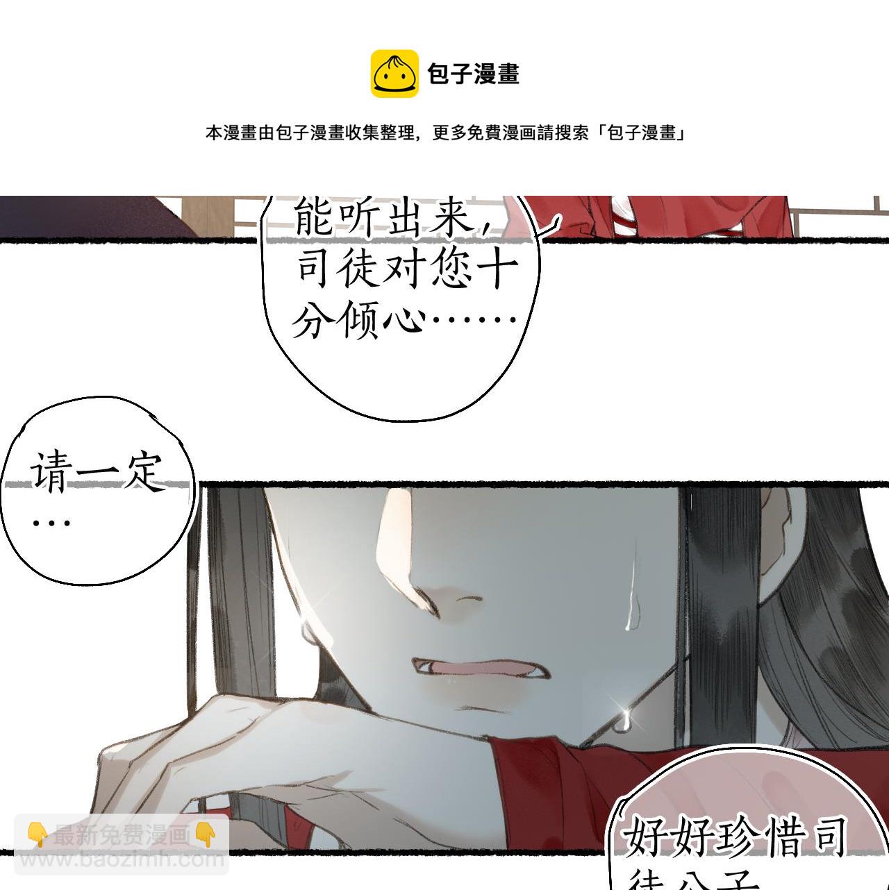 第五十九话 血醒(1/2)-第63话