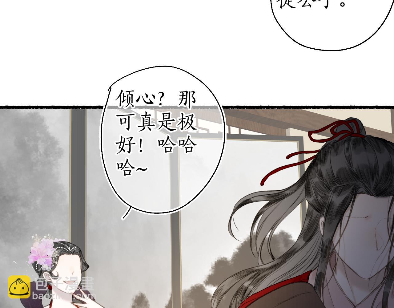 第五十九话 血醒(1/2)-第63话