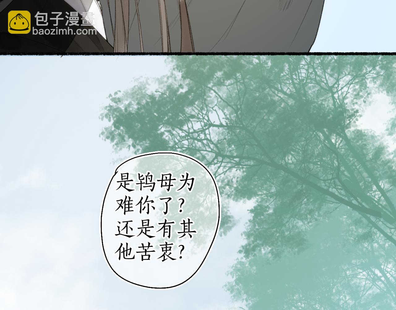 第五十九话 血醒(1/2)-第63话