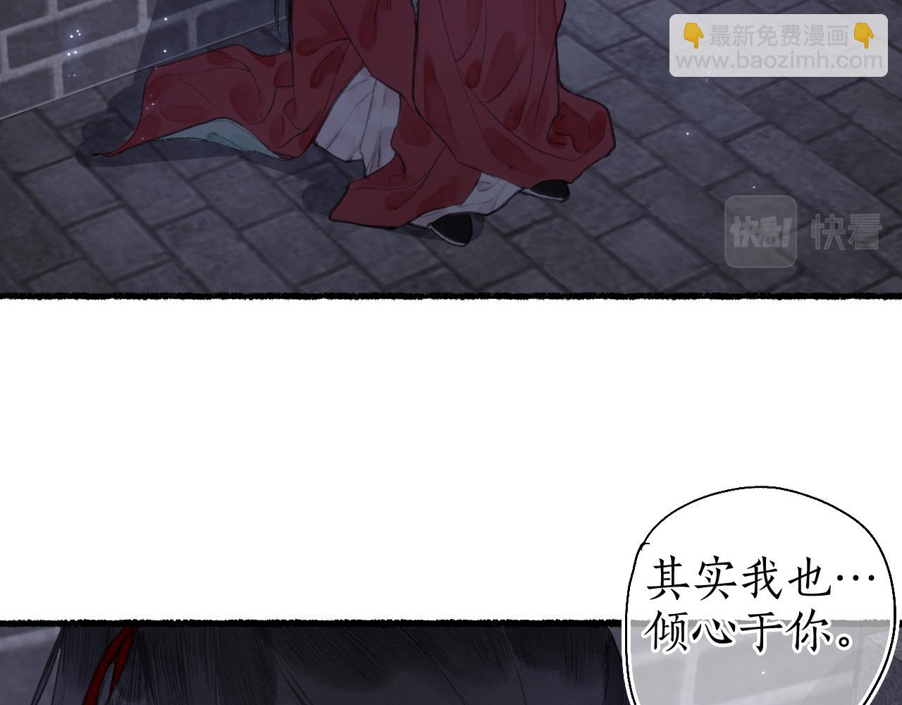 第五十九话 血醒(1/2)-第63话