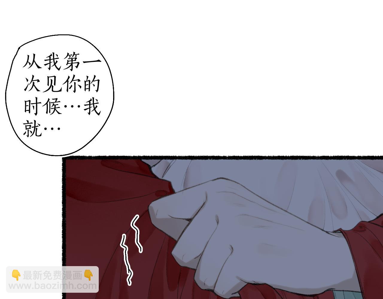 第五十九话 血醒(1/2)-第63话