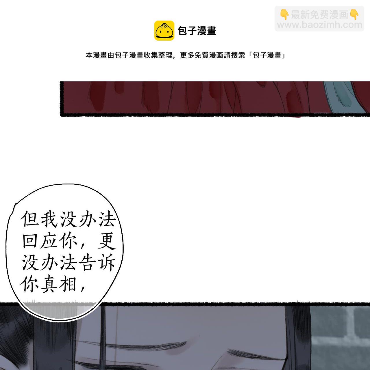 第五十九话 血醒(1/2)-第63话
